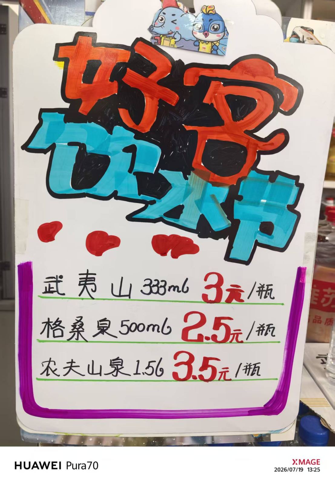 作品照片