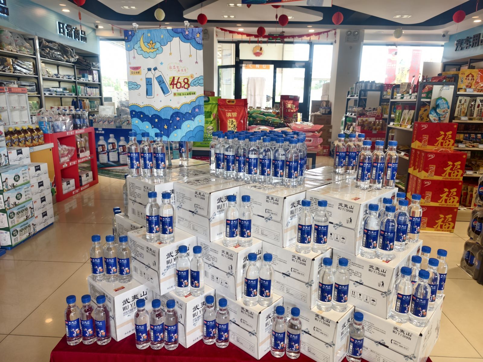 武夷山水  品着喝