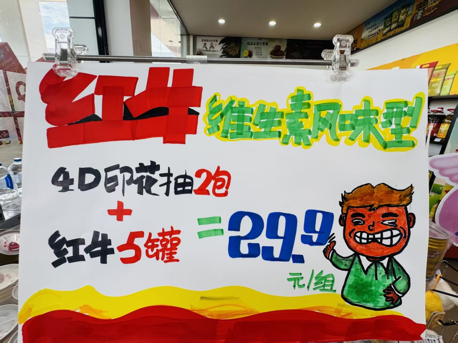 作品照片
