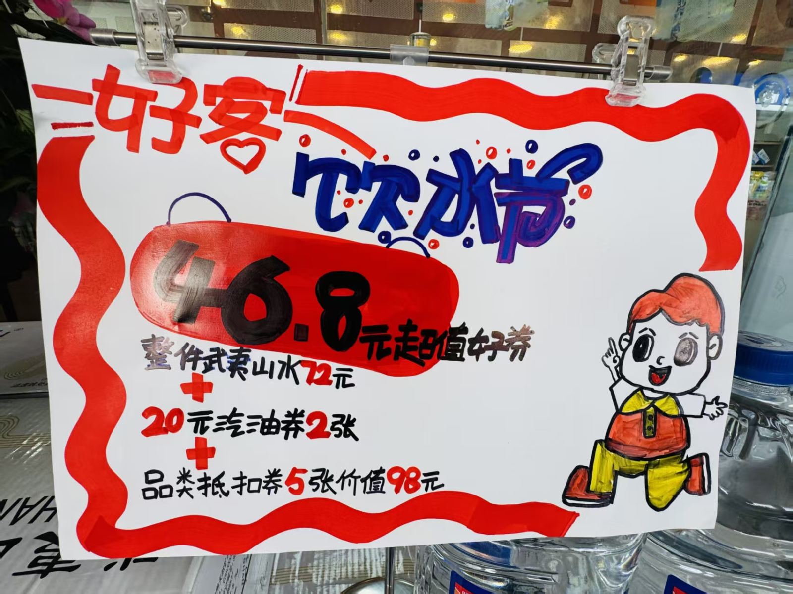 作品照片