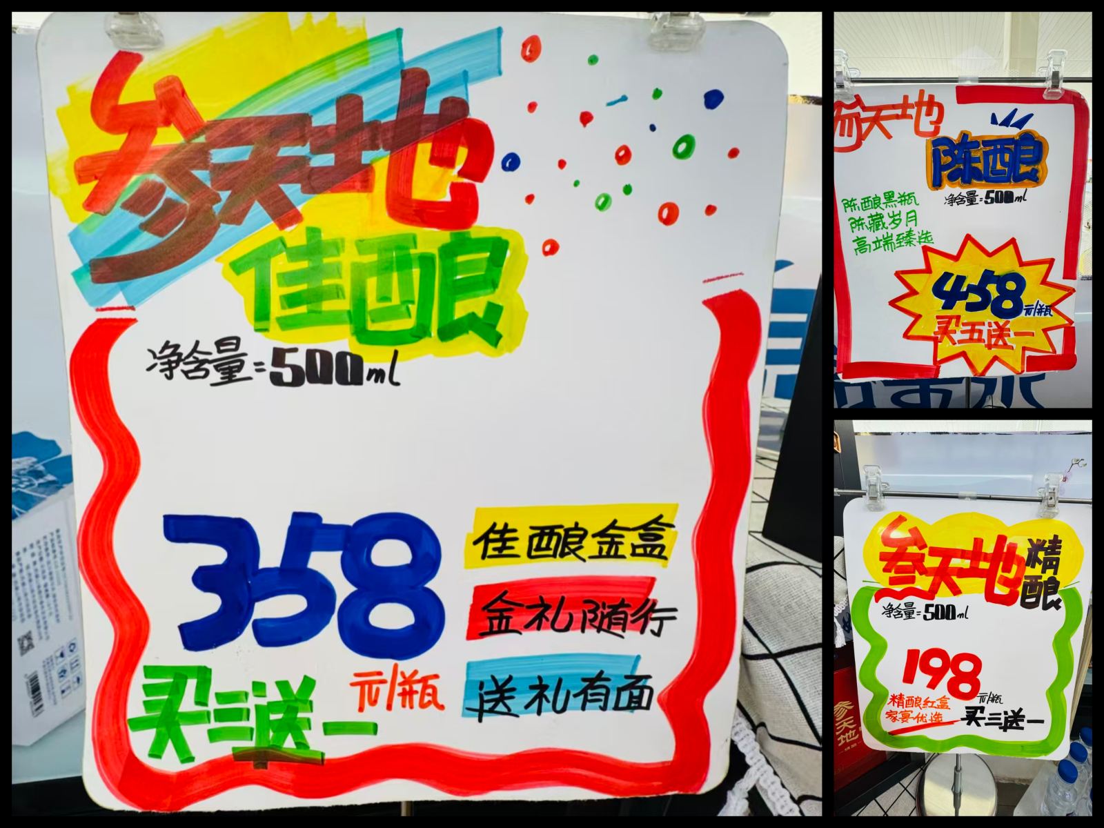 盛夏惠购，好物纷呈