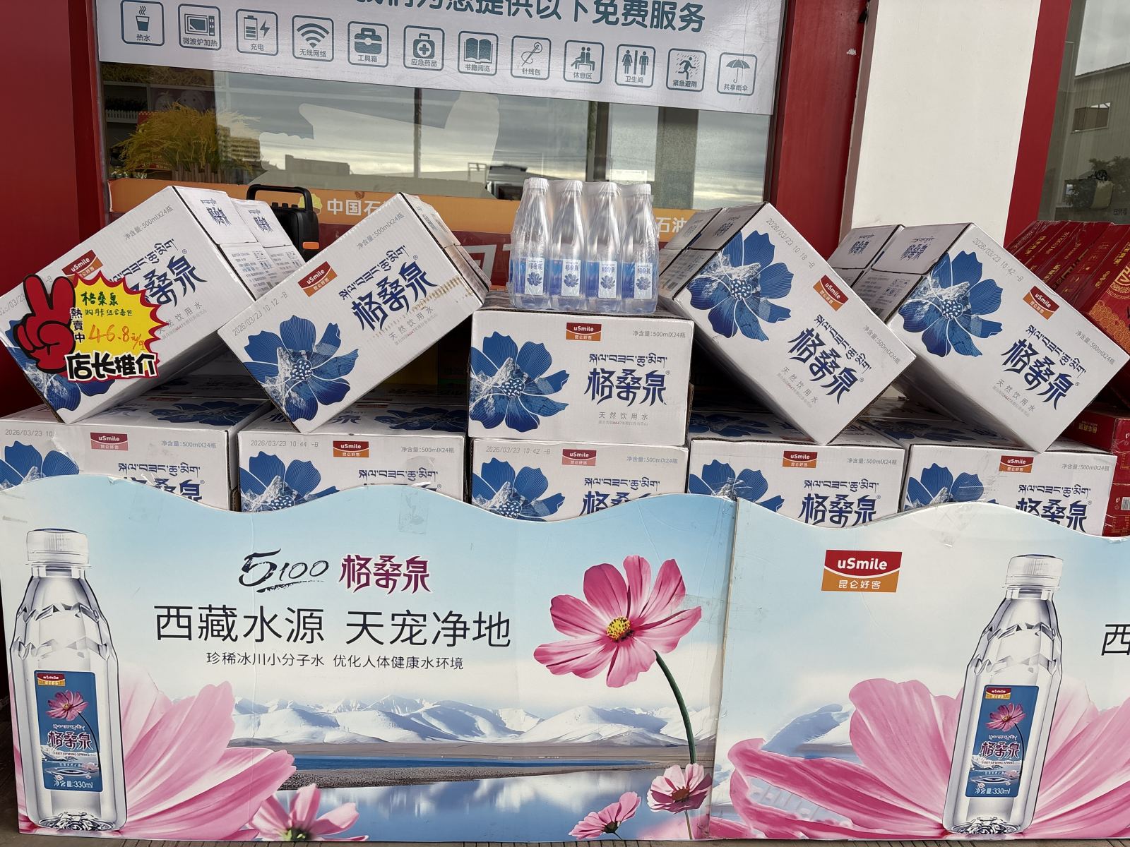 作品照片