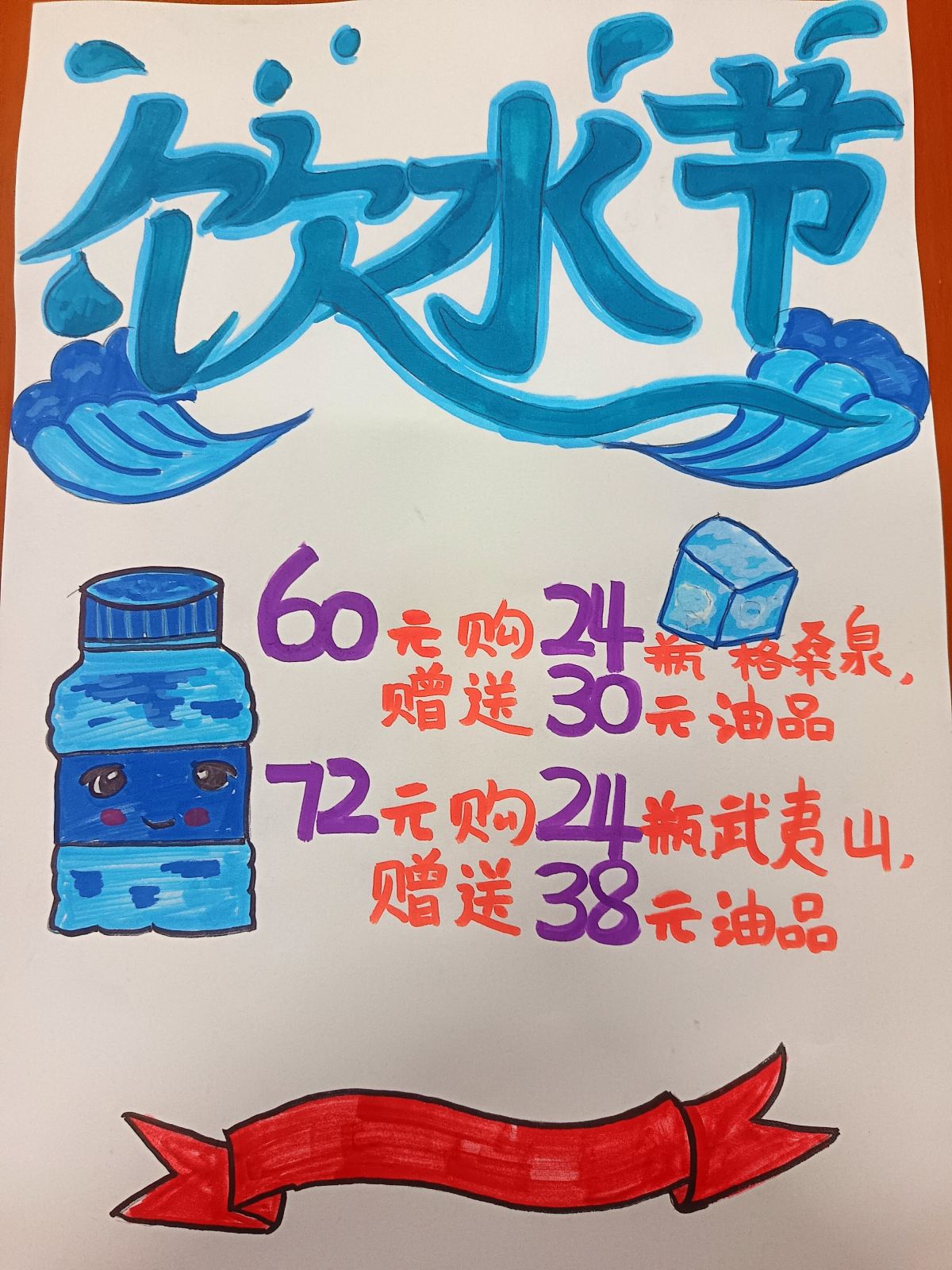 作品照片
