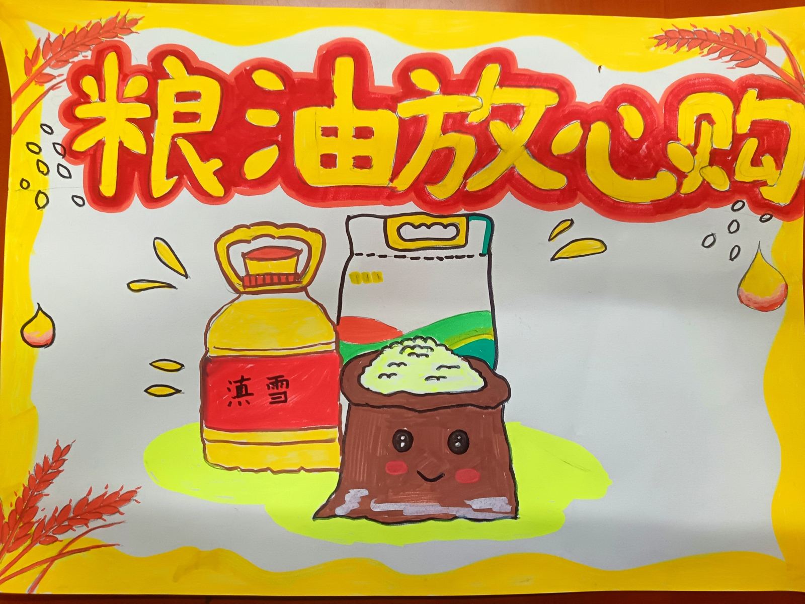 好客滇峰，提档焕新
