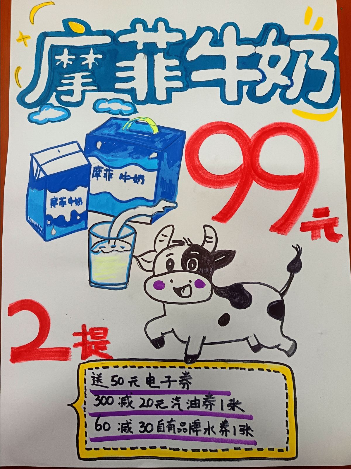 作品照片