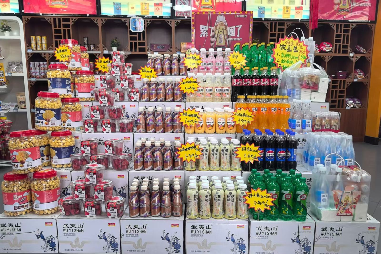 乐购随行