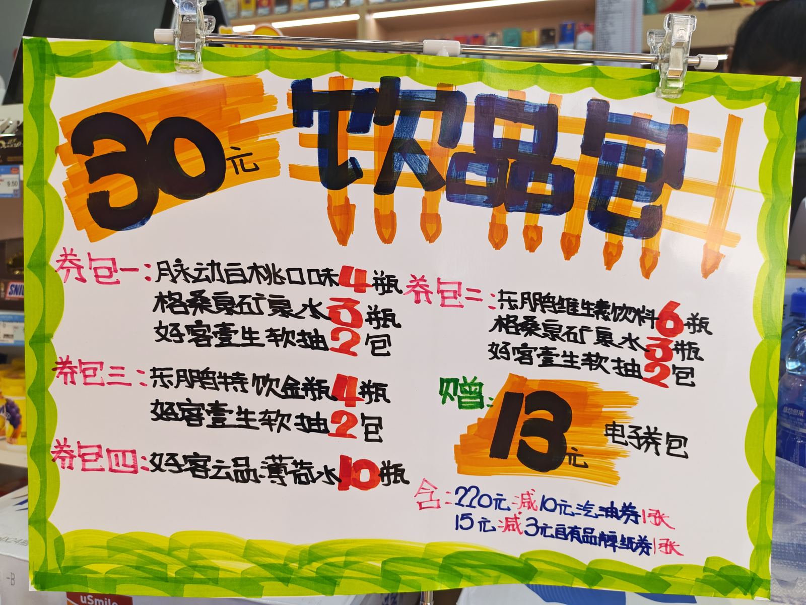 作品照片