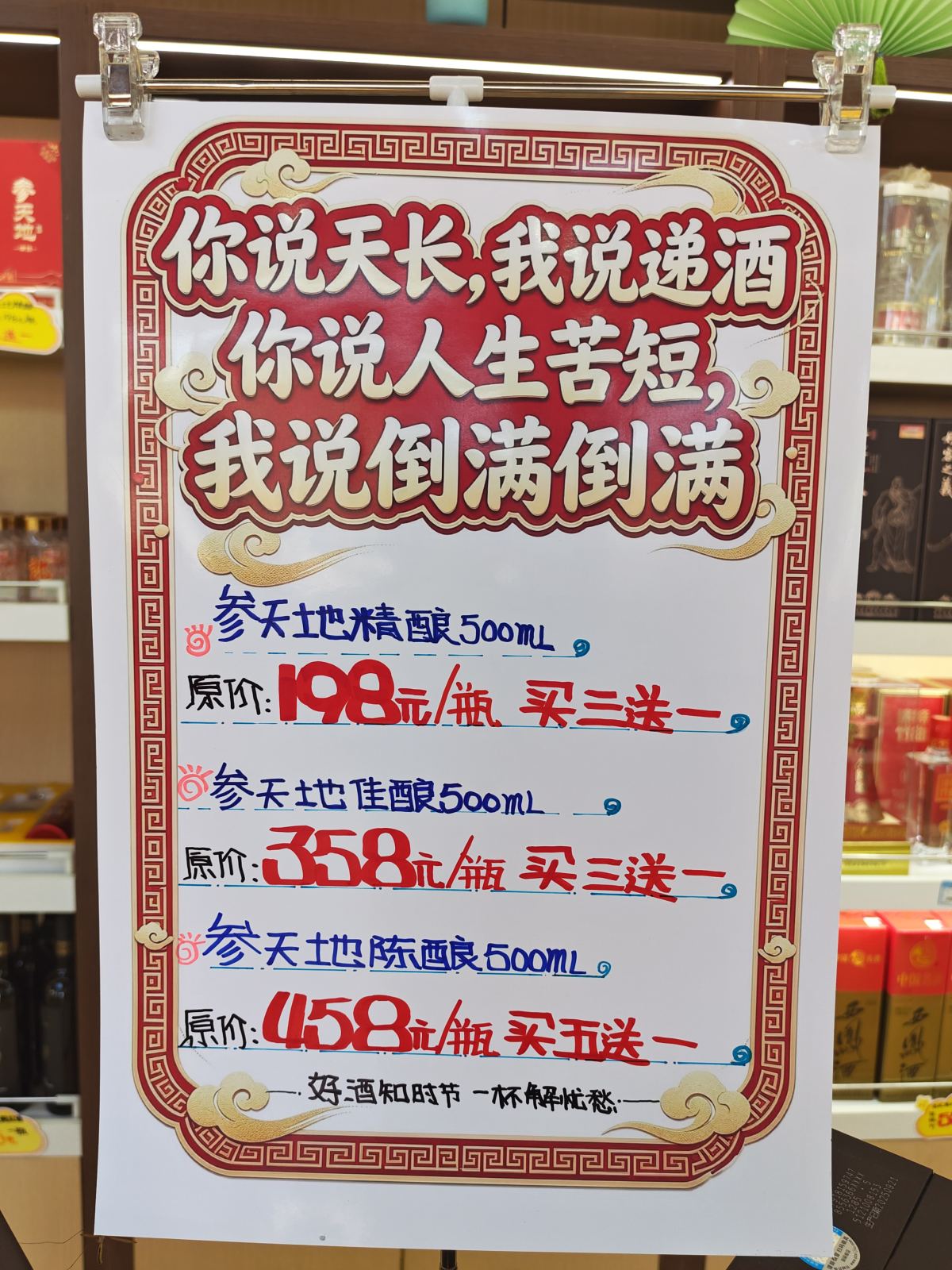 作品照片