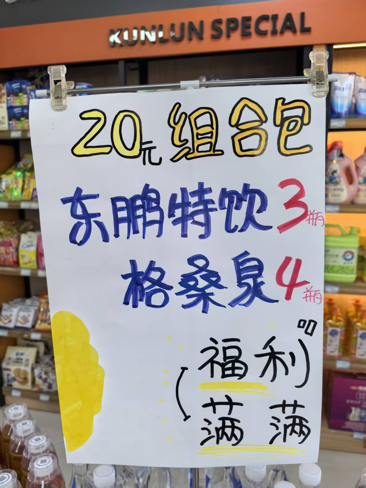作品照片