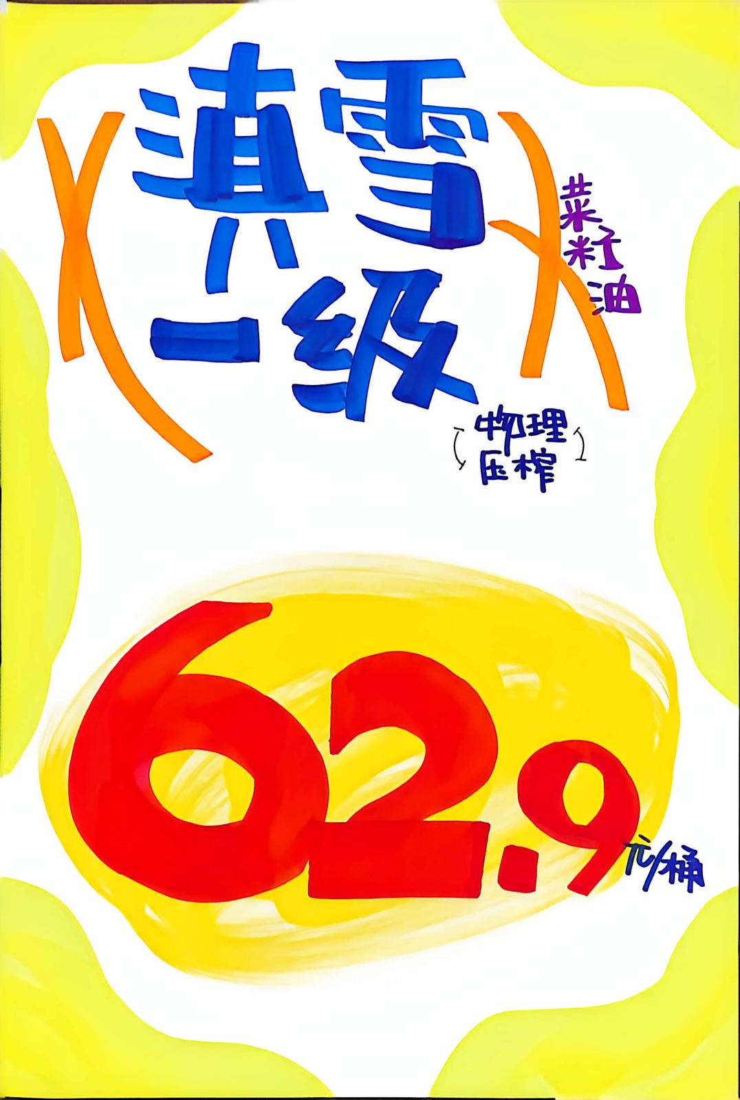 作品照片