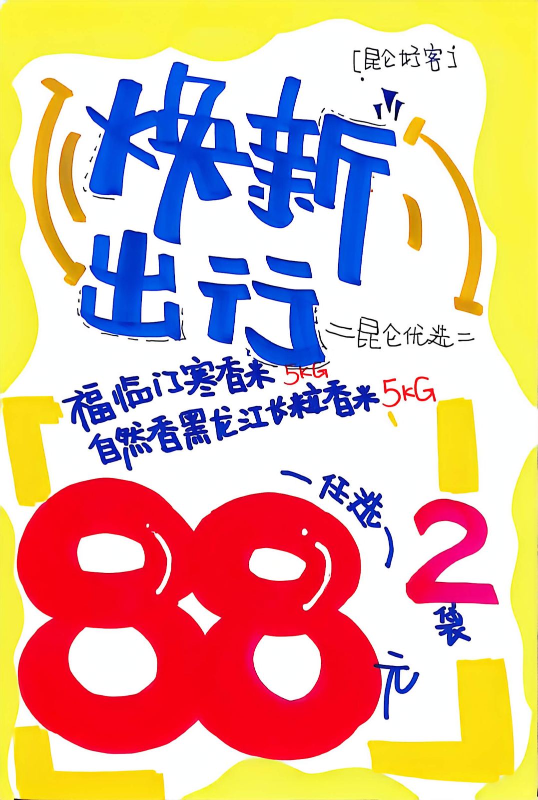 作品照片