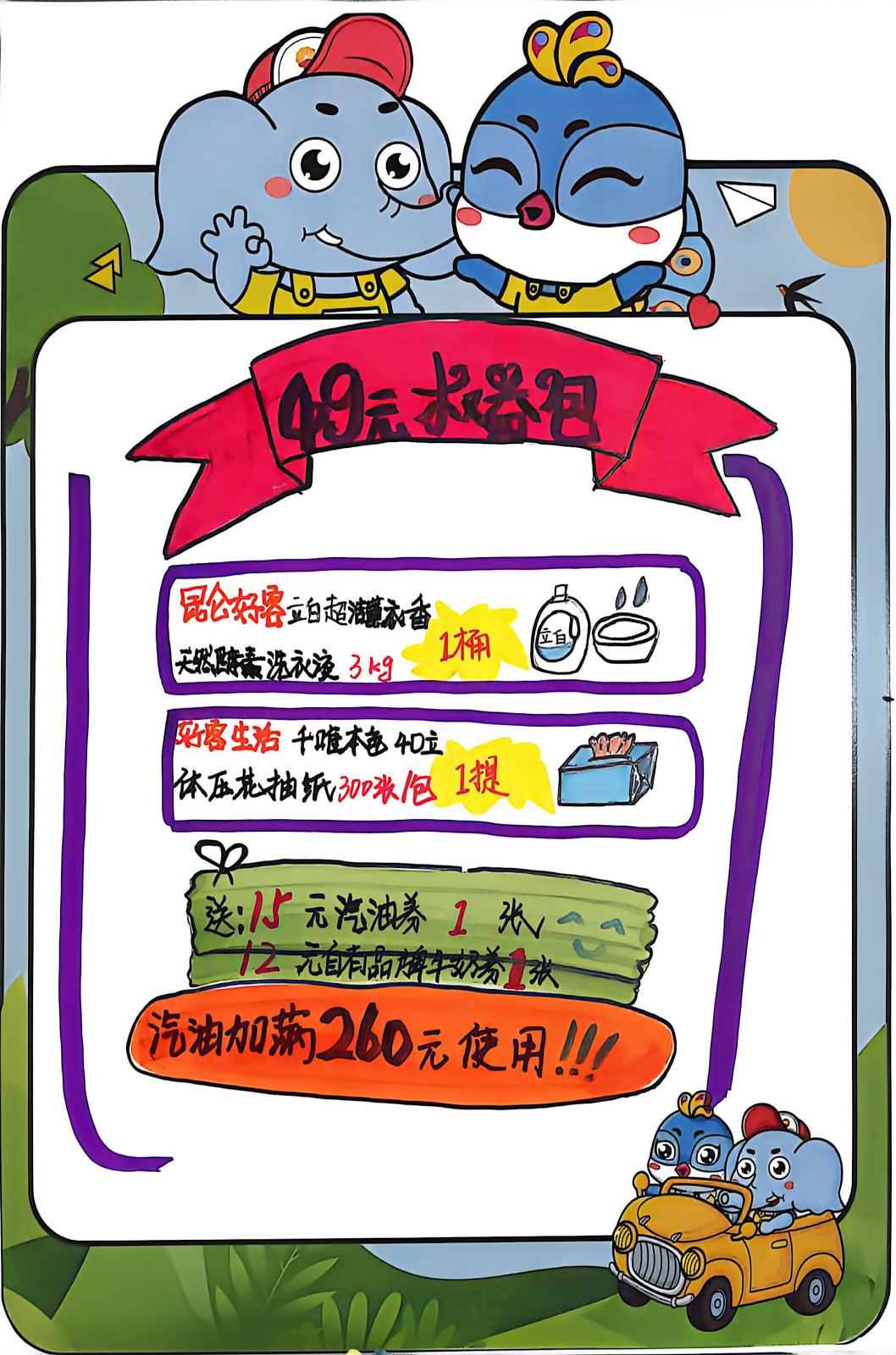 作品照片