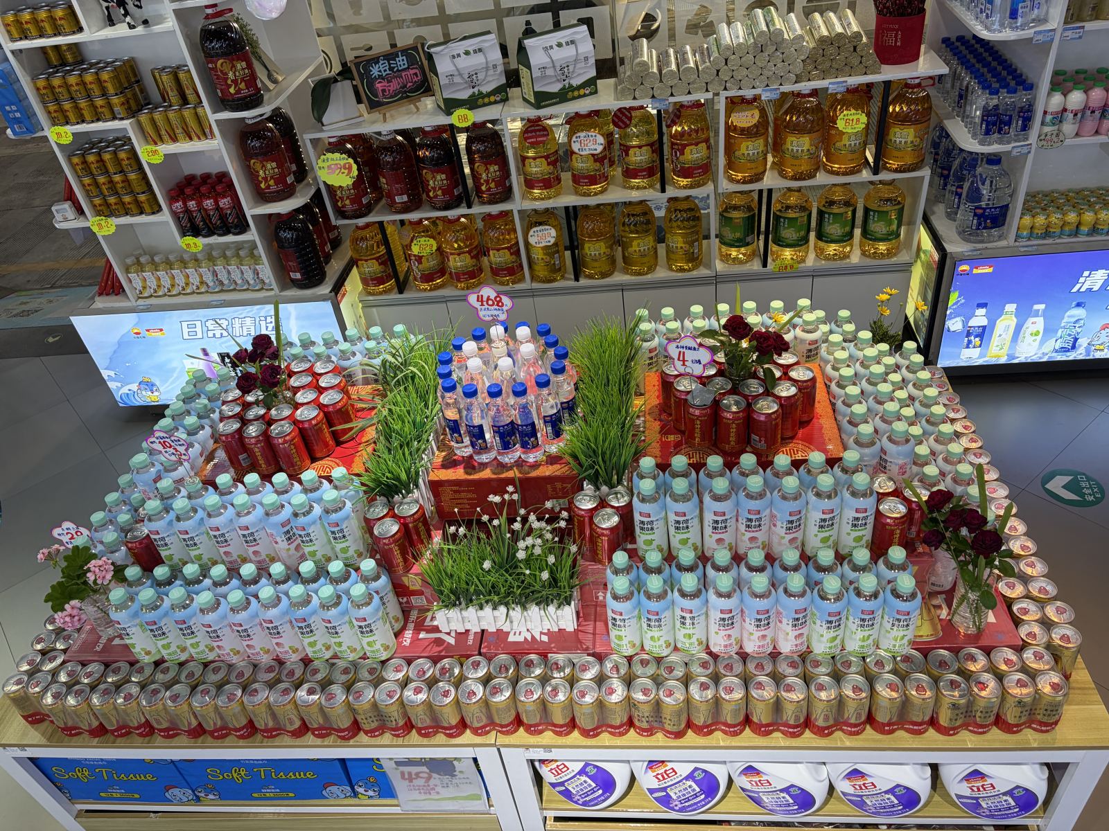 夏日饮品粮油组合堆头