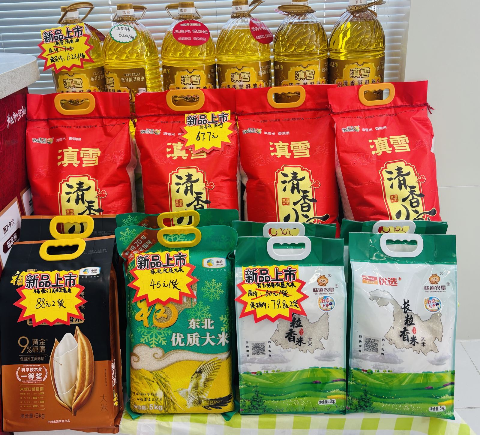 作品照片