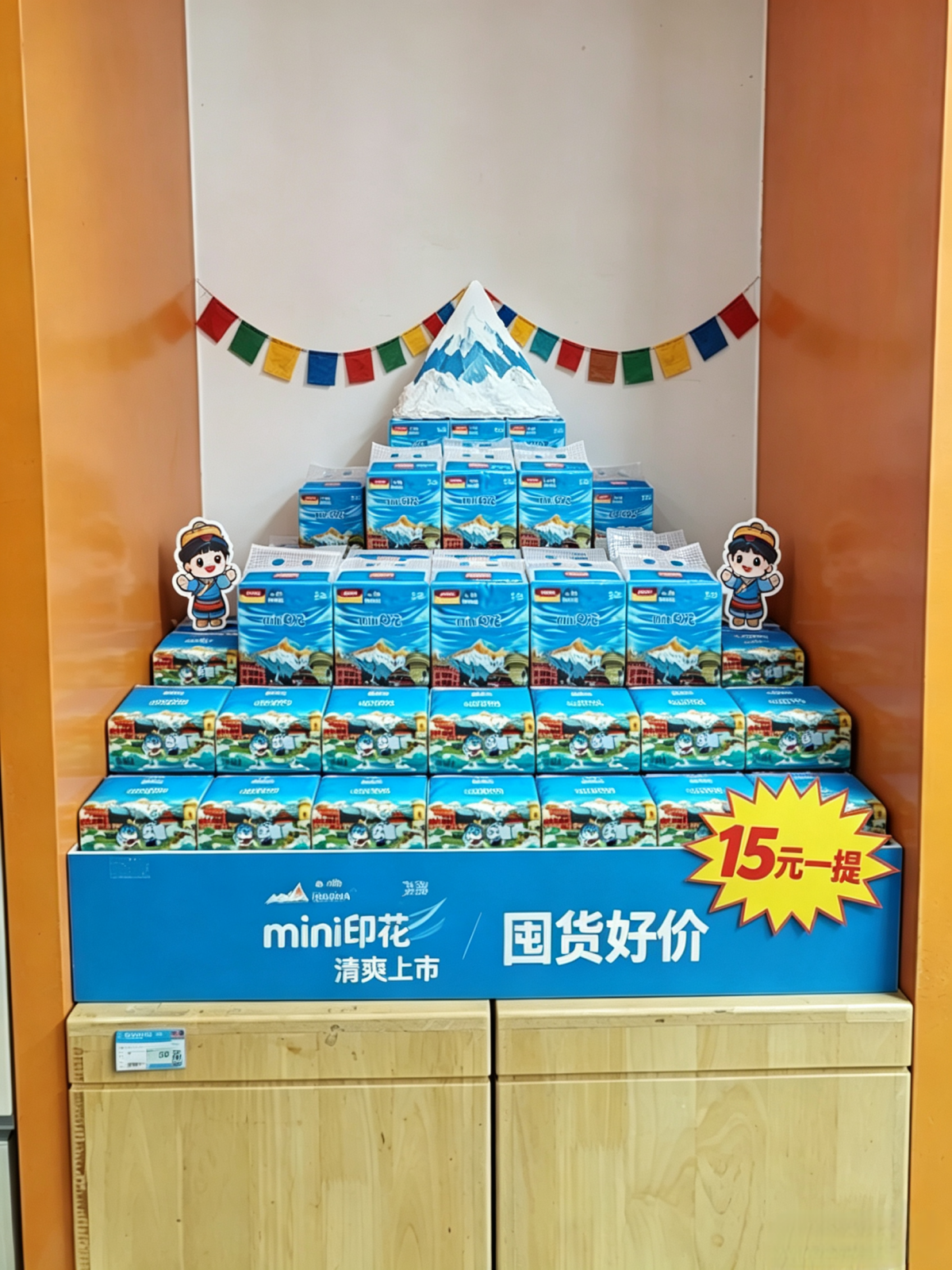 囤好物·省油费，夏日畅行加油特惠