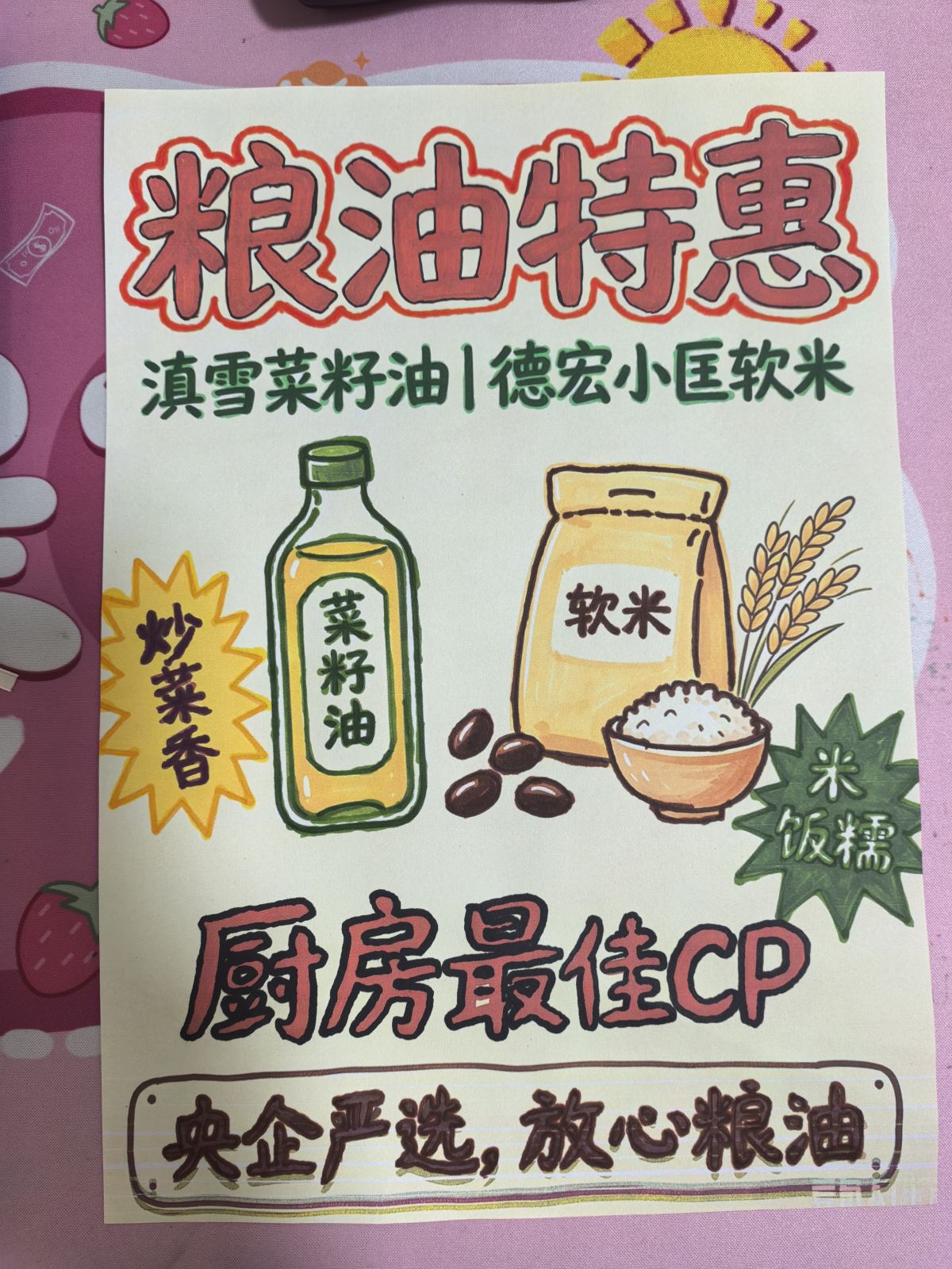 作品照片