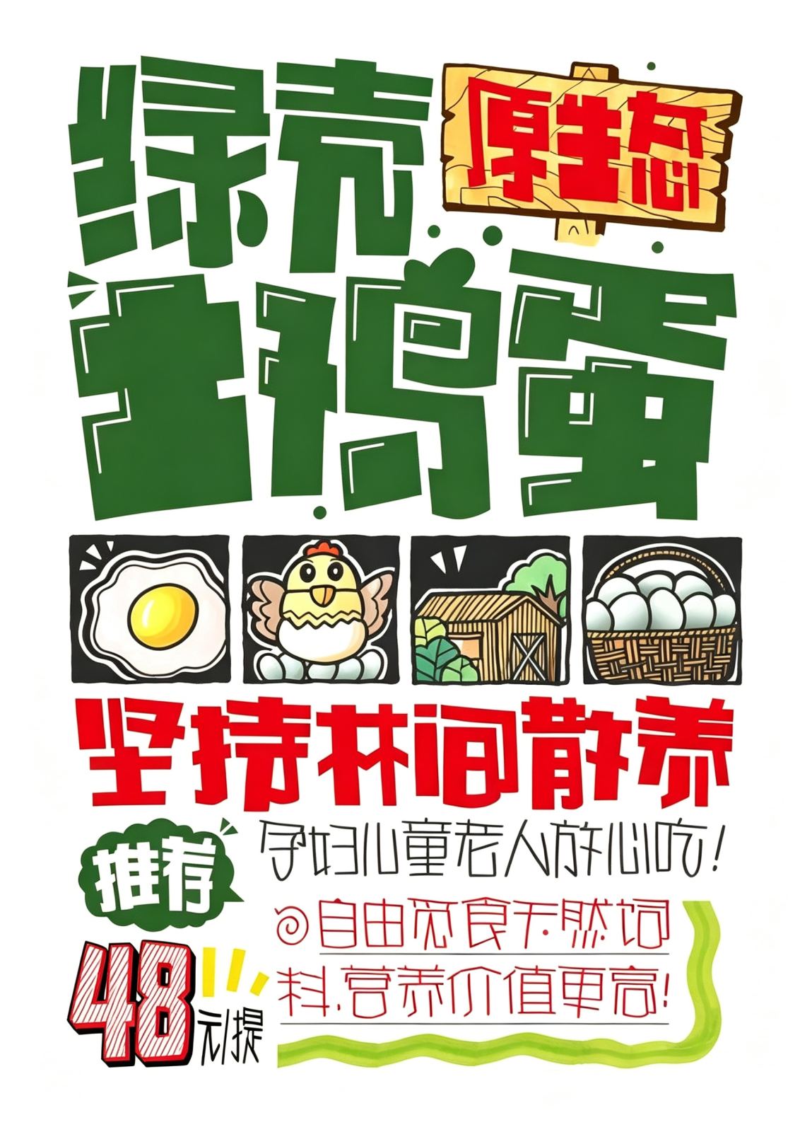 作品照片