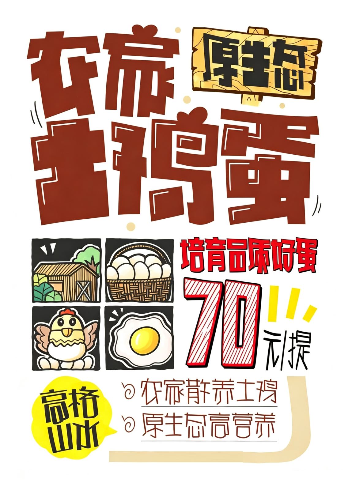 作品照片