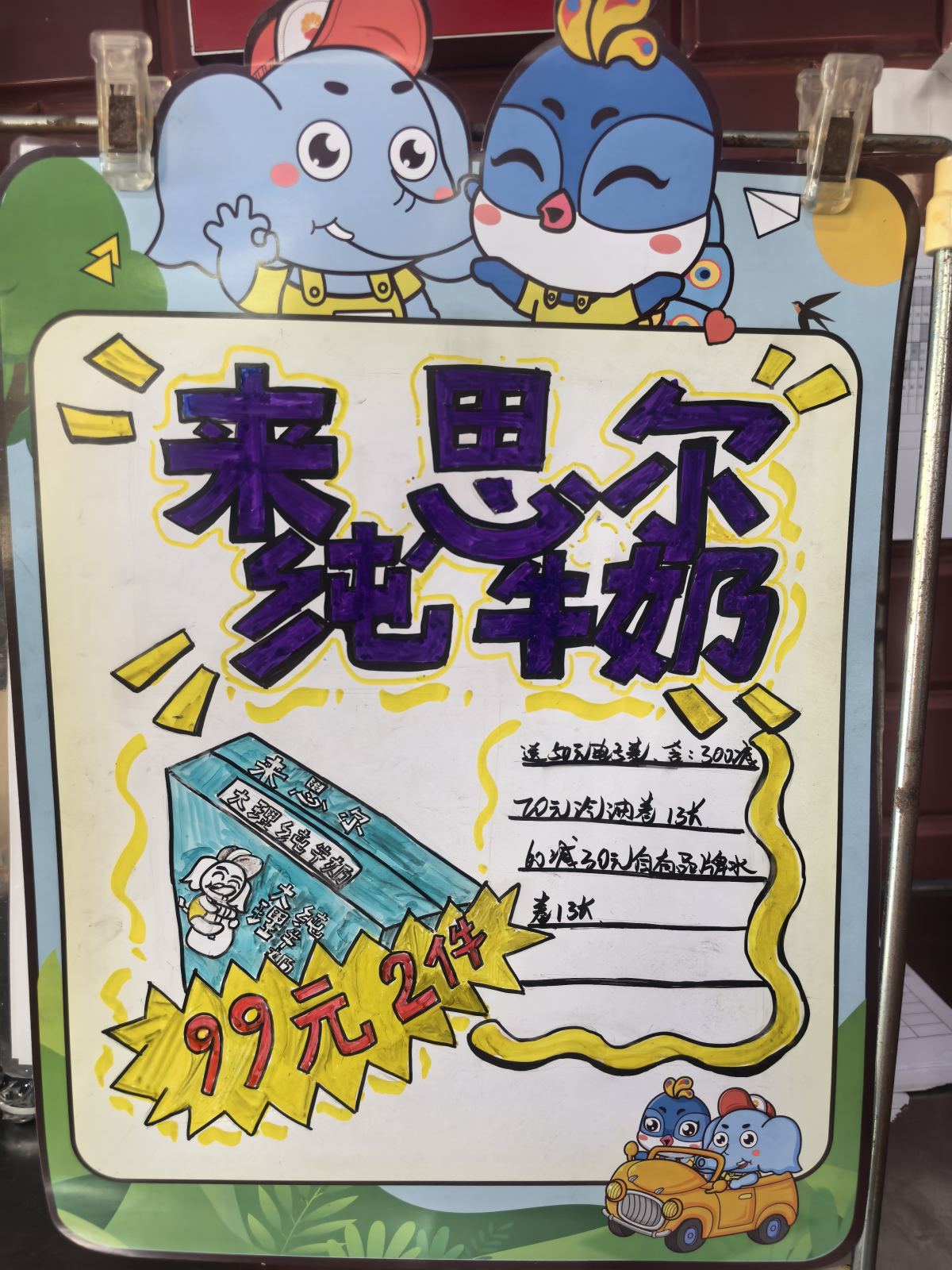 99元权益包