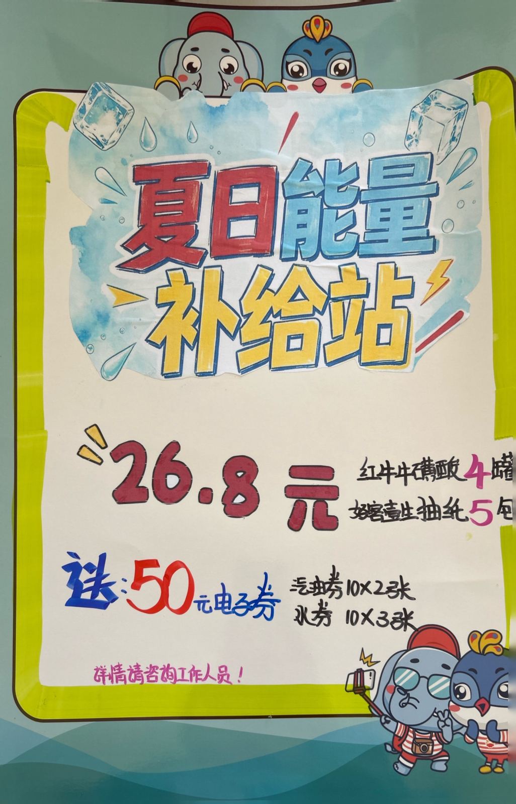 作品照片