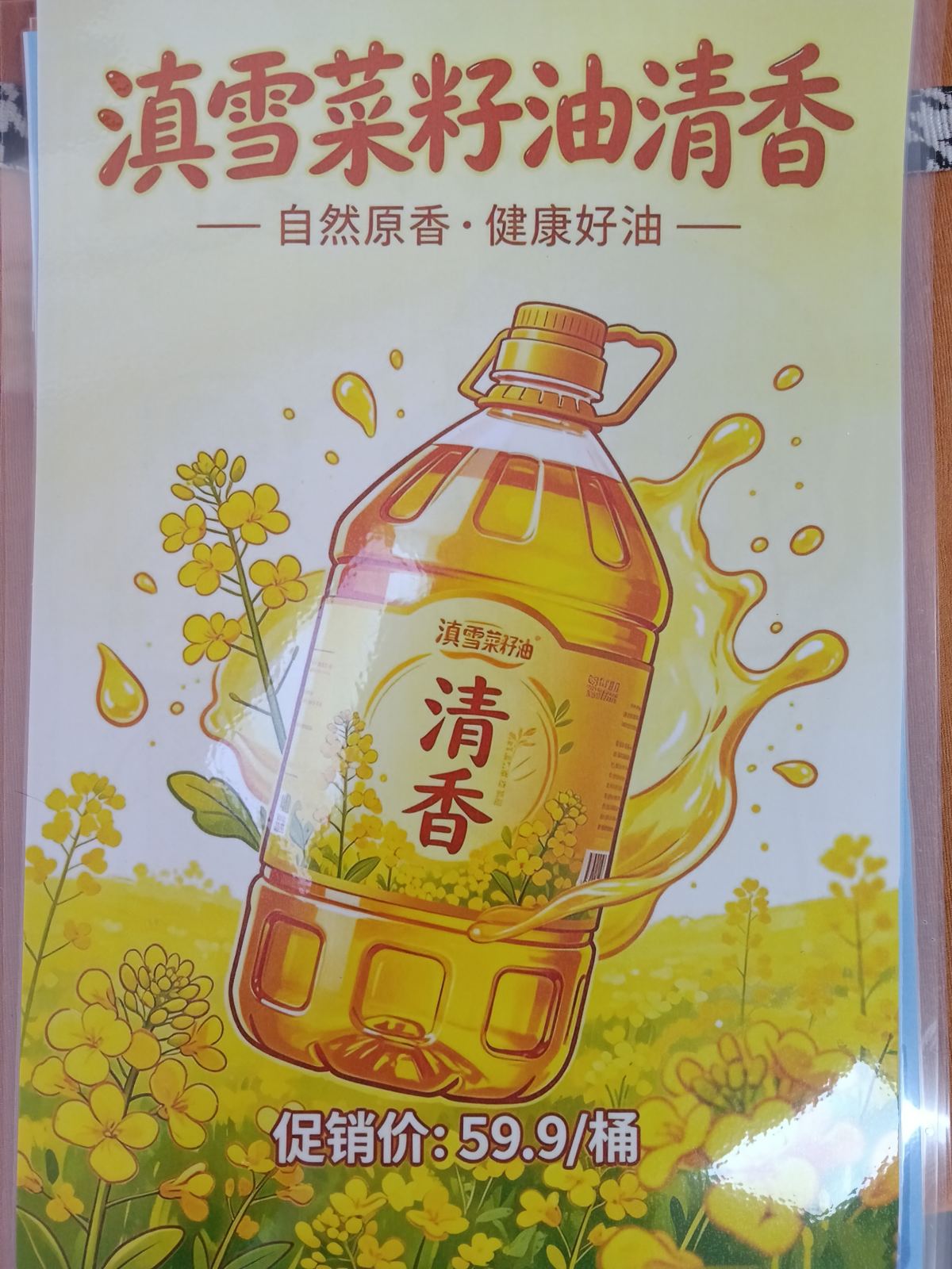 作品照片