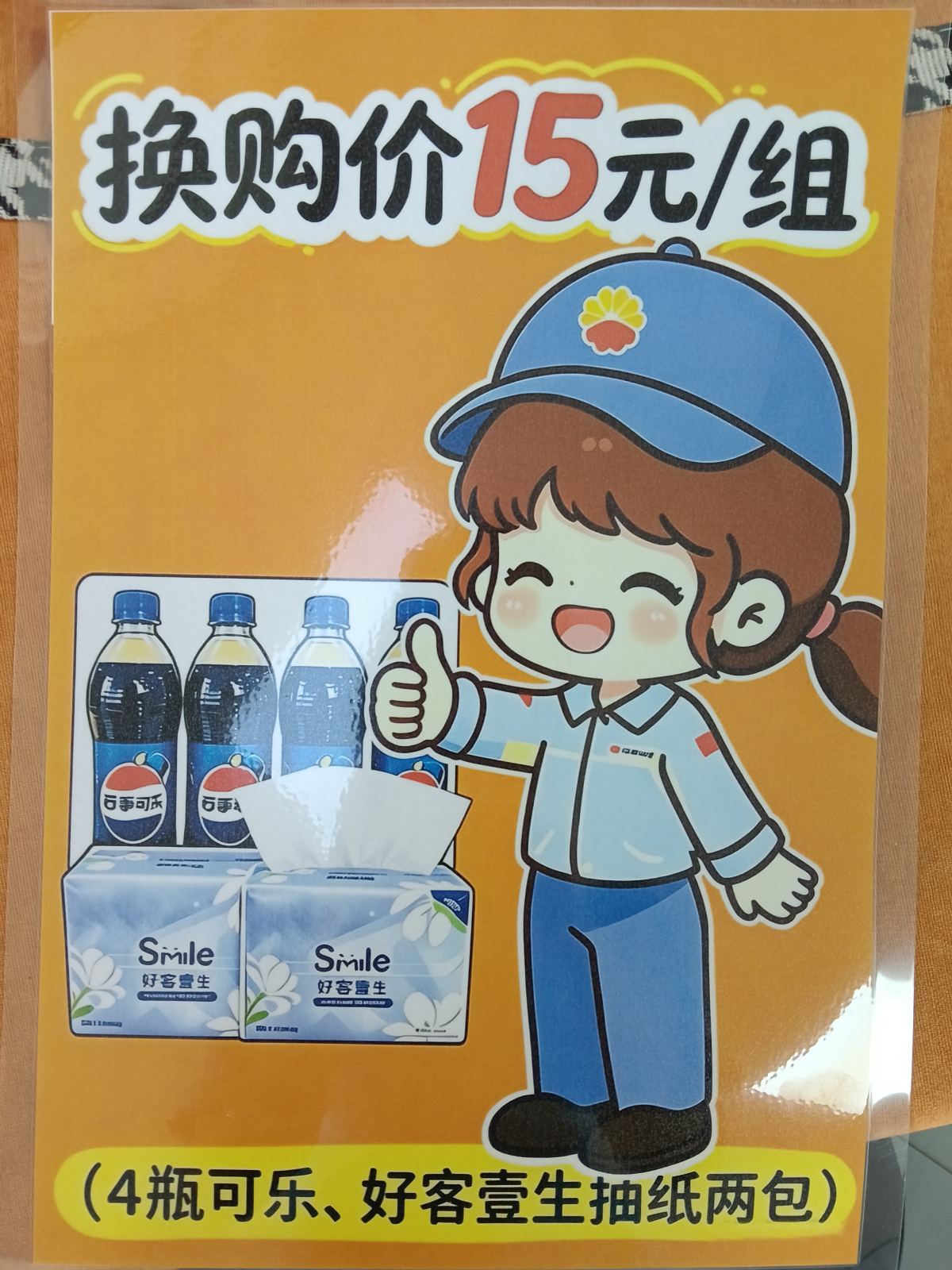 作品照片