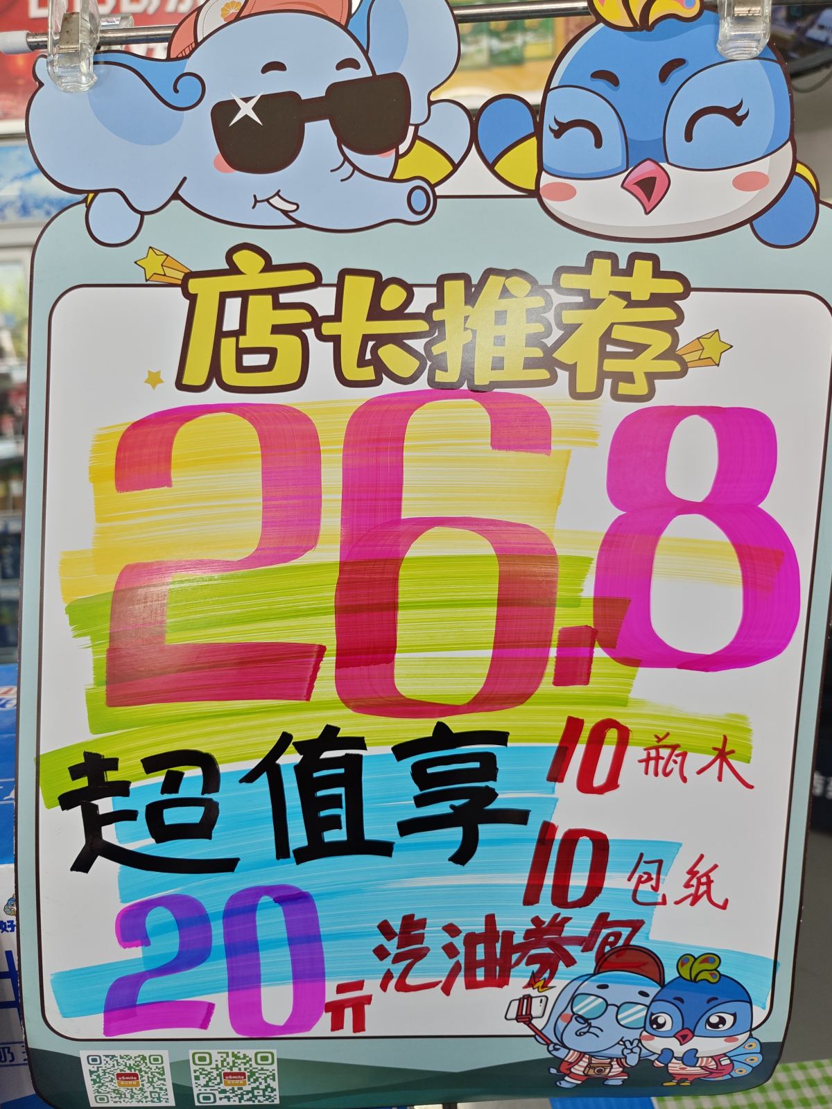 作品照片