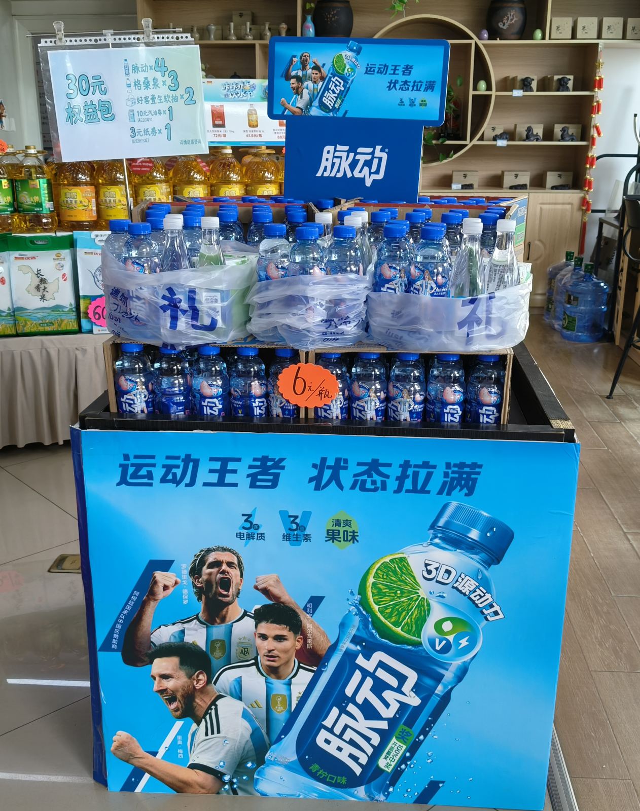作品照片