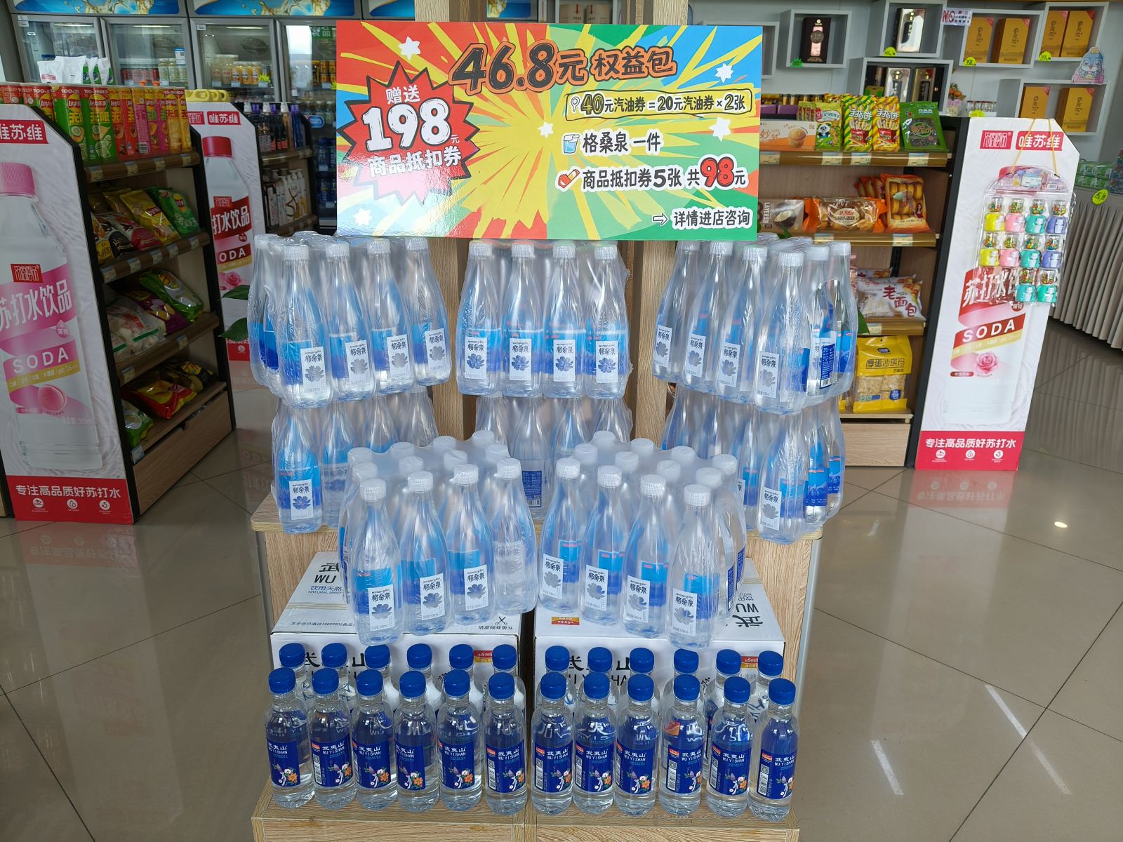 一路同行，好客相伴