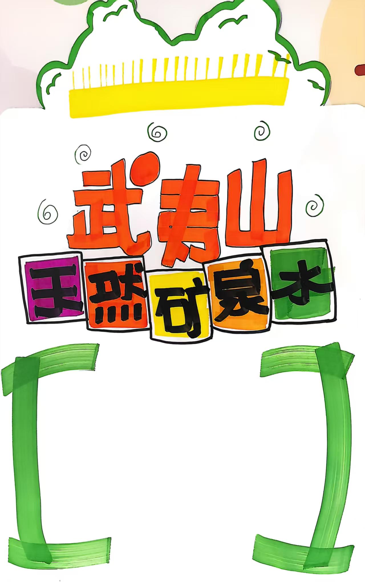 作品照片