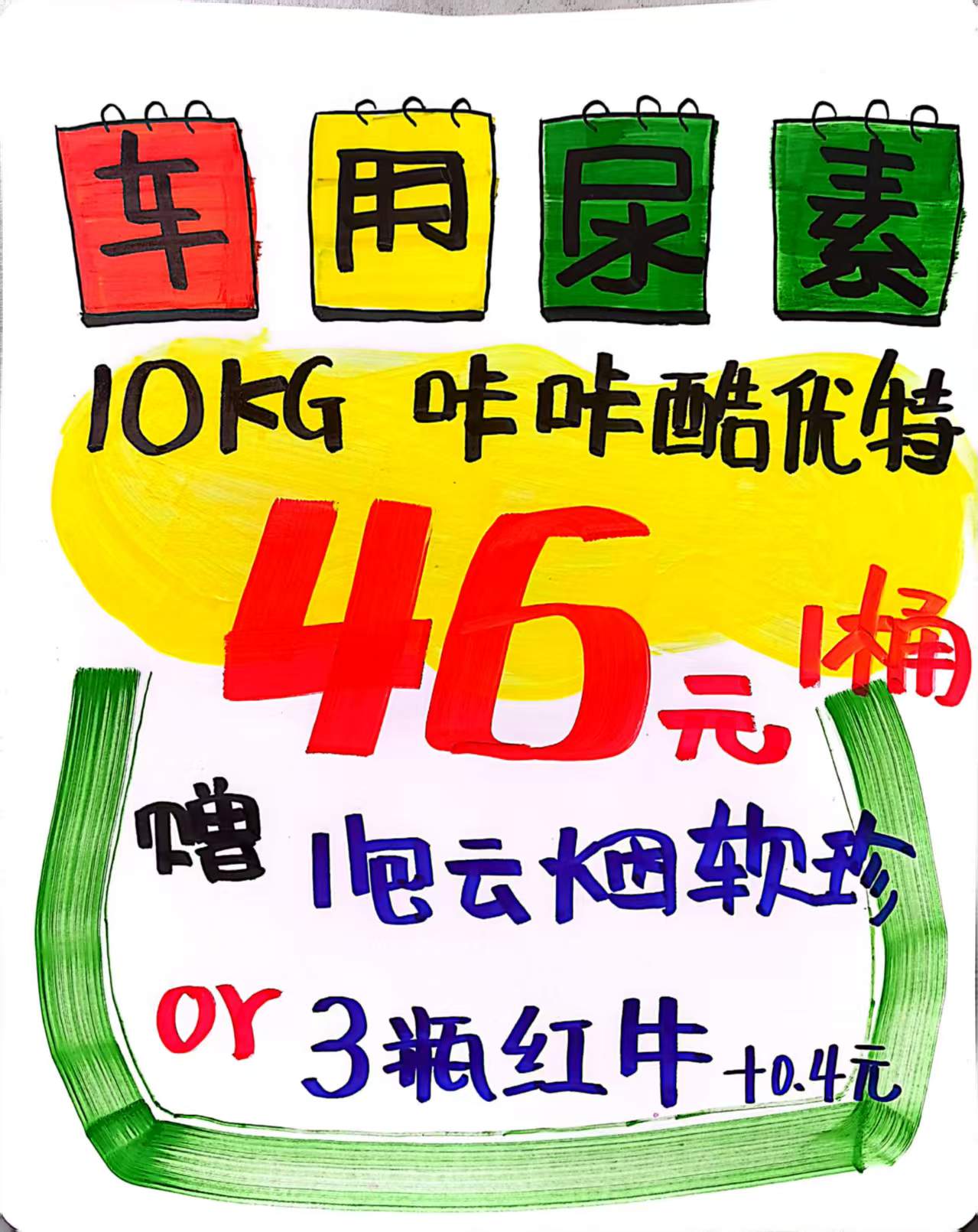 作品照片