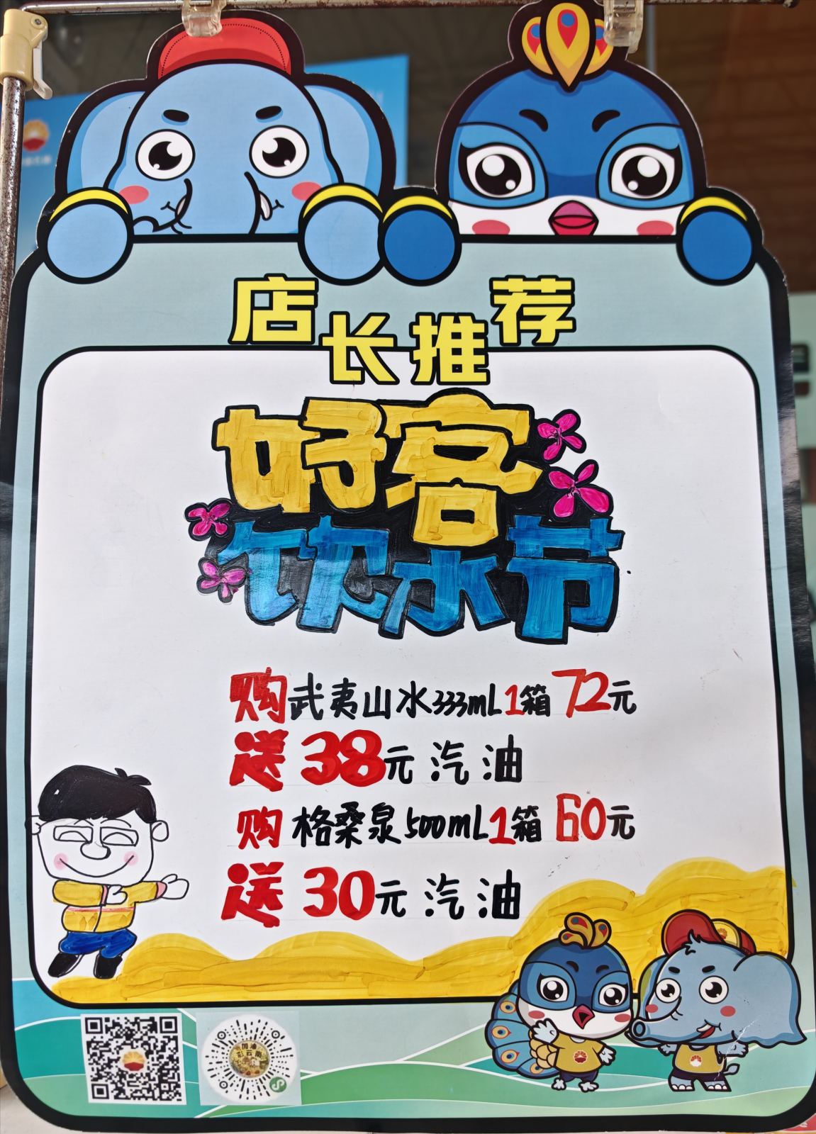 作品照片