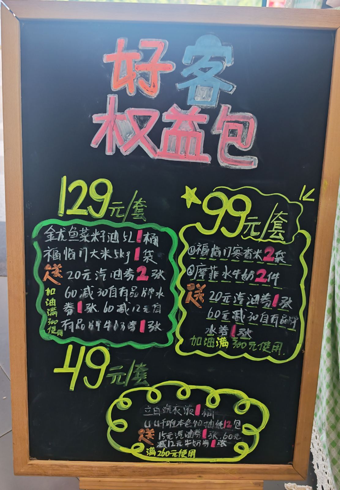 作品照片