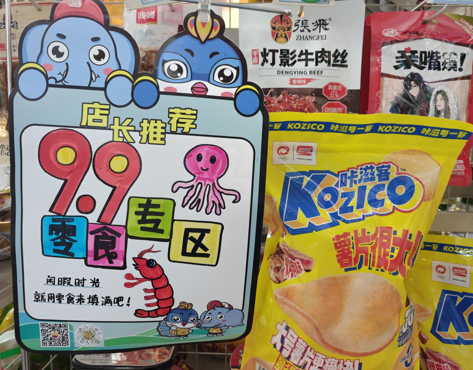 作品照片