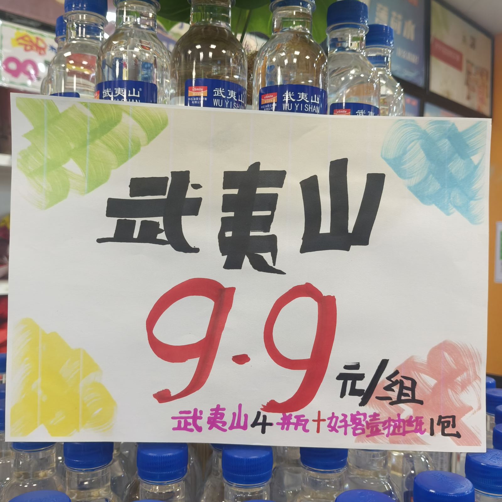 作品照片
