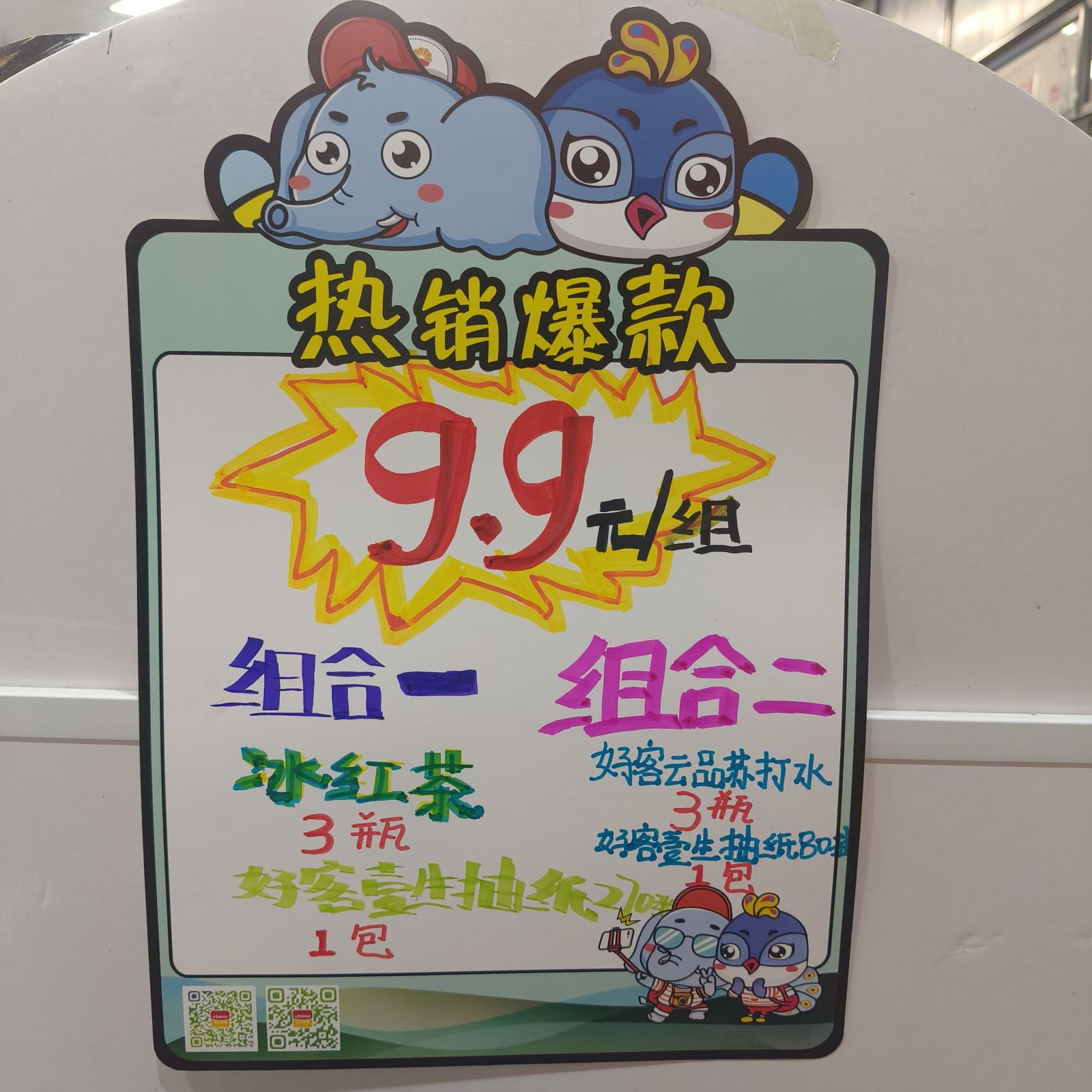 作品照片