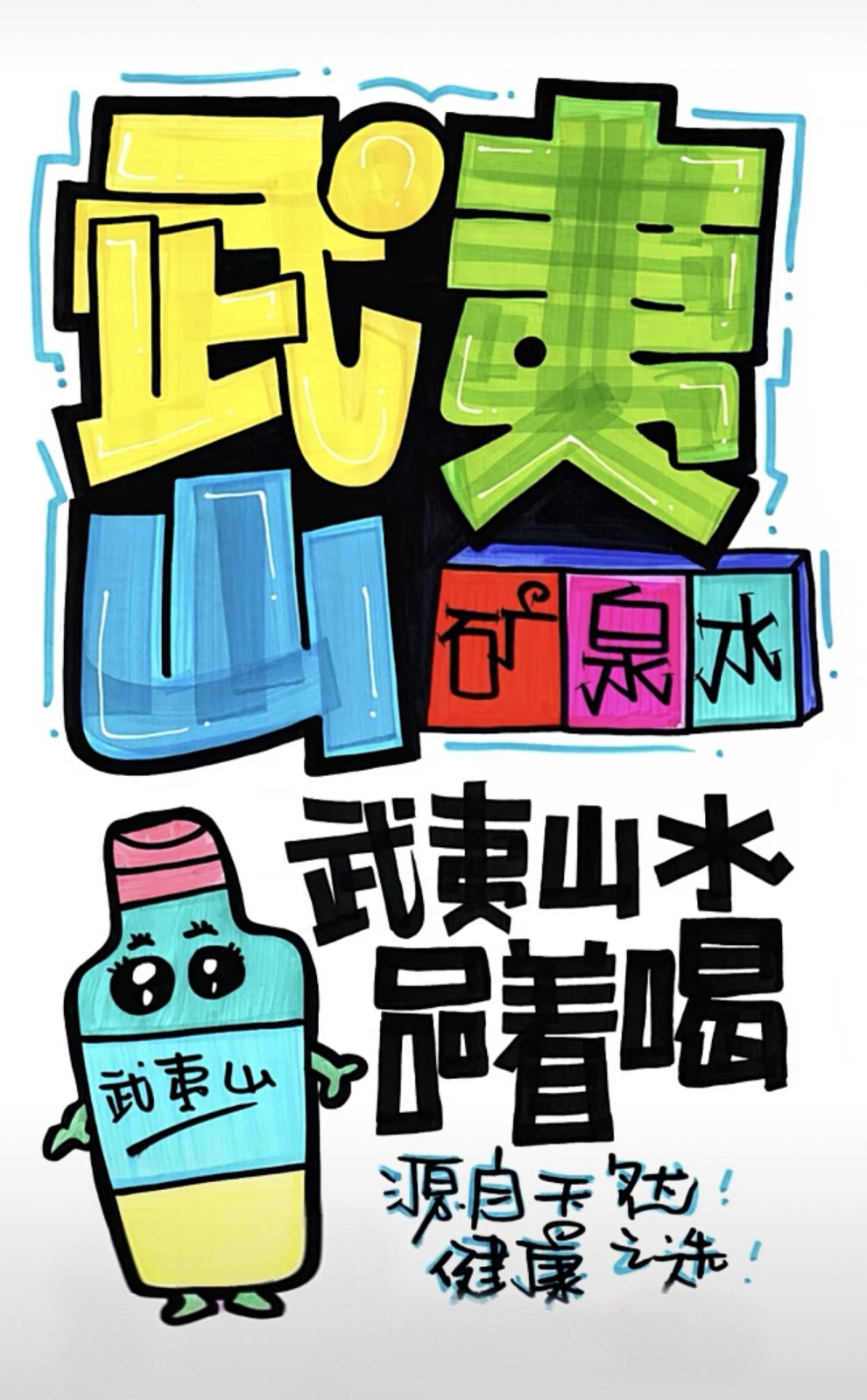 作品照片