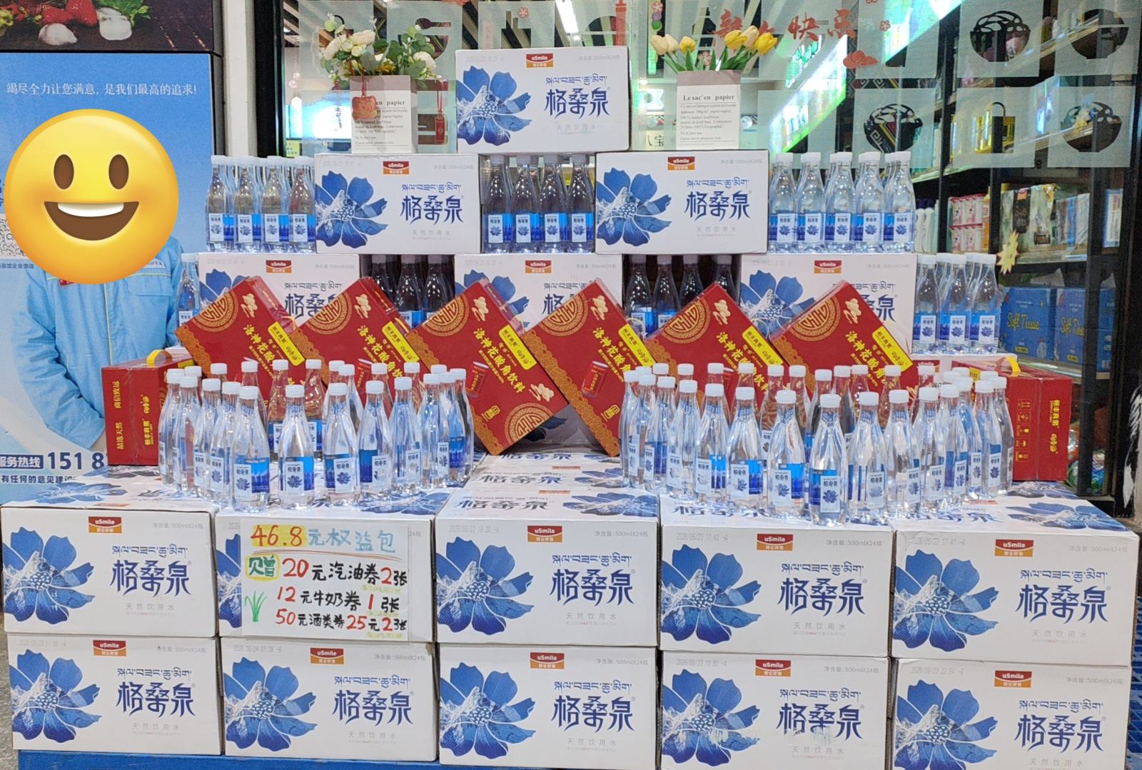 夏日饮品，酷暑必备。