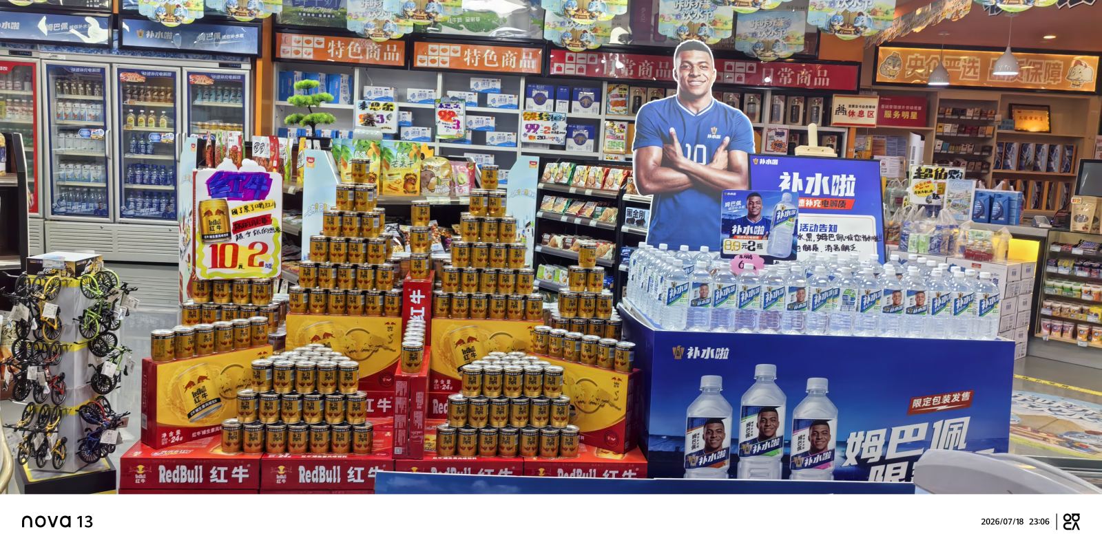 作品照片