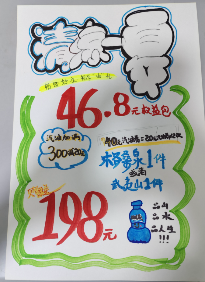作品照片