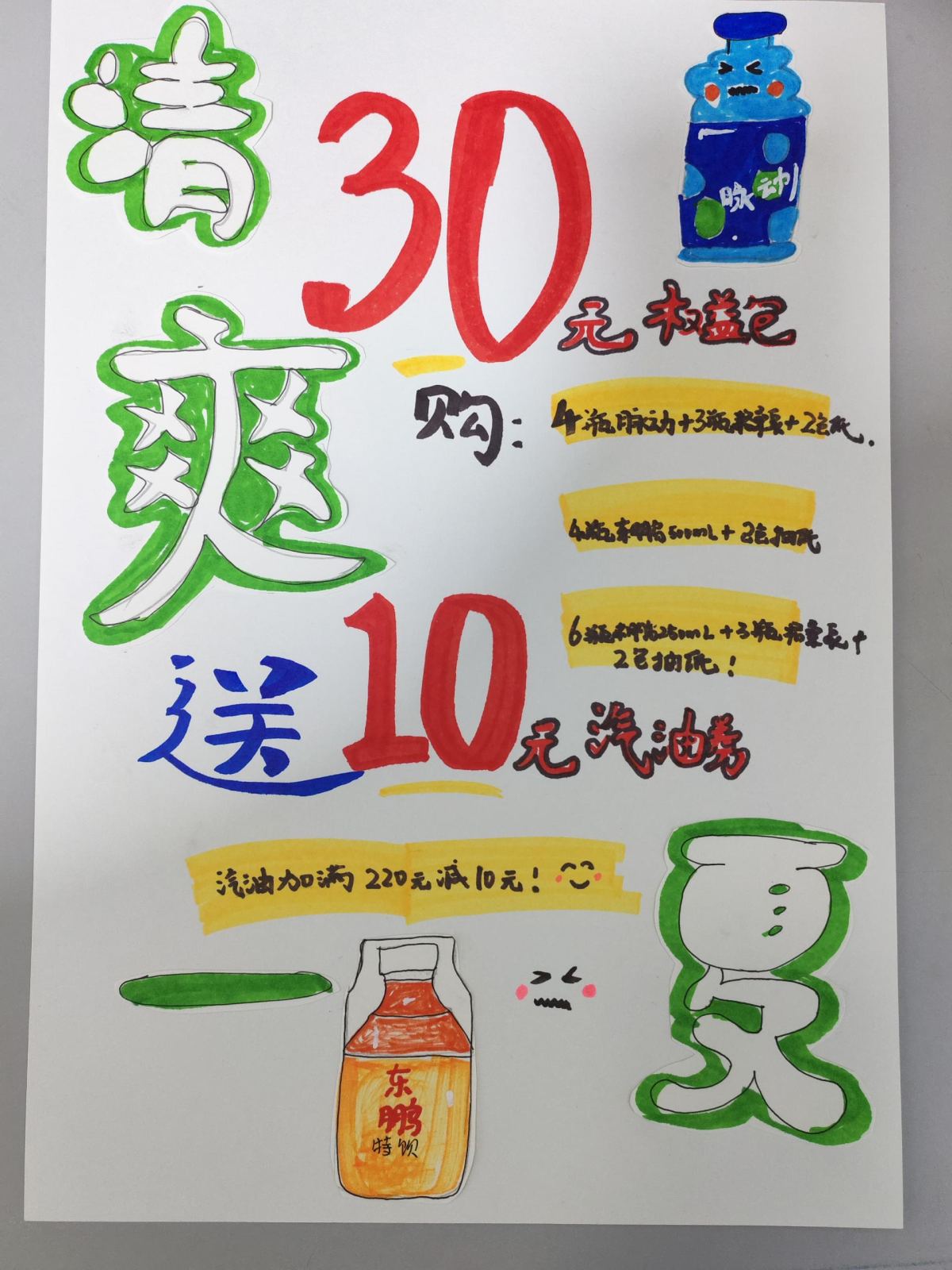 作品照片