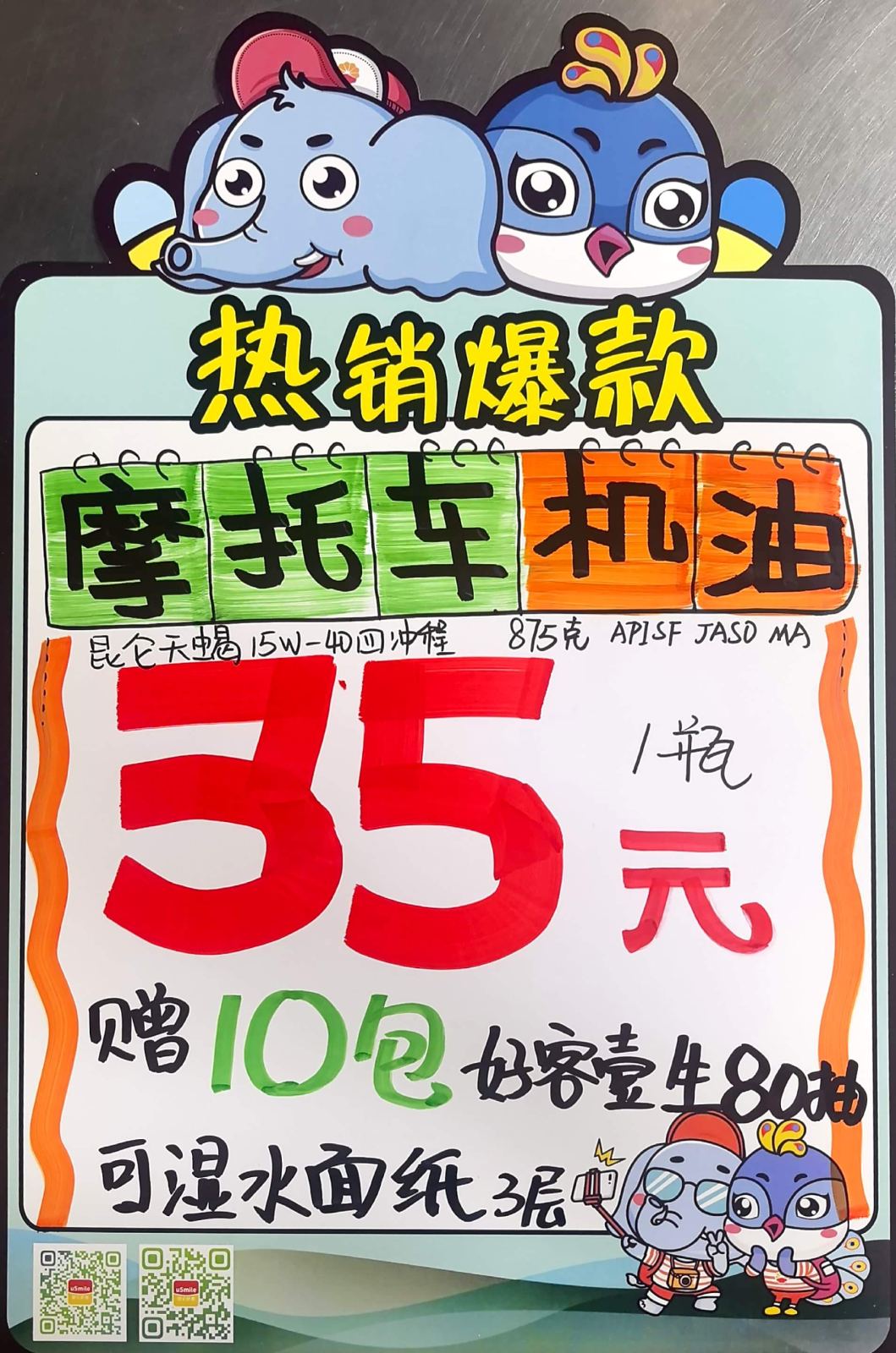 作品照片