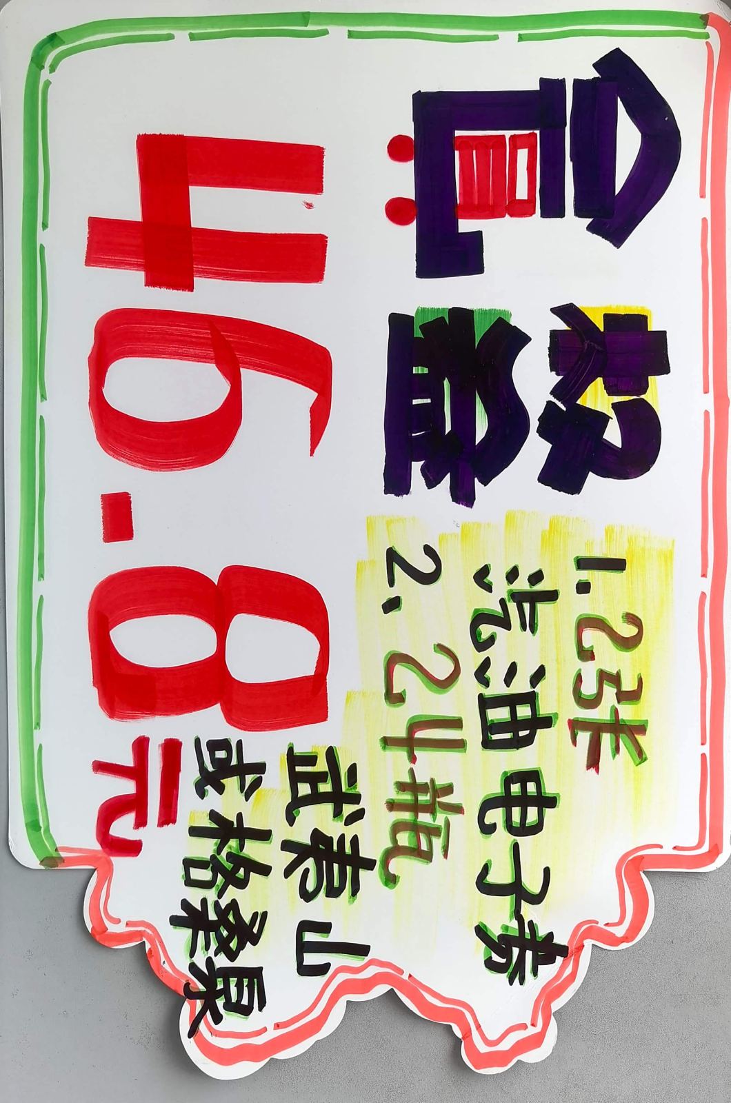 作品照片